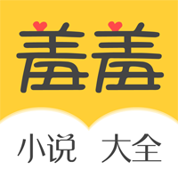 羞羞免费小说2023最新版