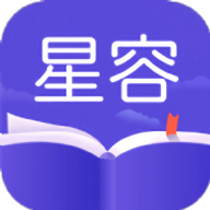 星容小说2024最新版