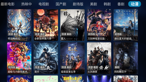 奇影视频
