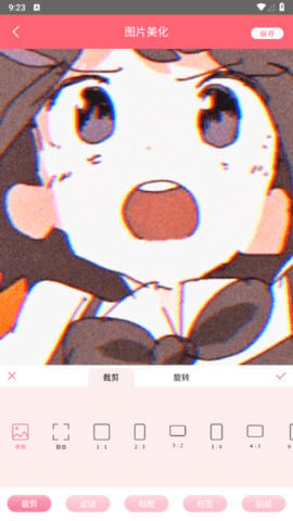 face甜甜相机免费版