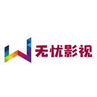 无忧影视官网版
