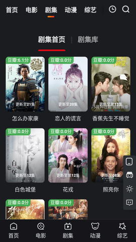 WZ影视