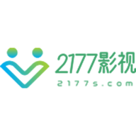 2177影视高清免费版