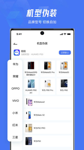 Lockey应用隐藏2023最新版