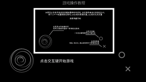 伯克利家的女仆内测版