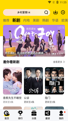 影牛视频高清免费版