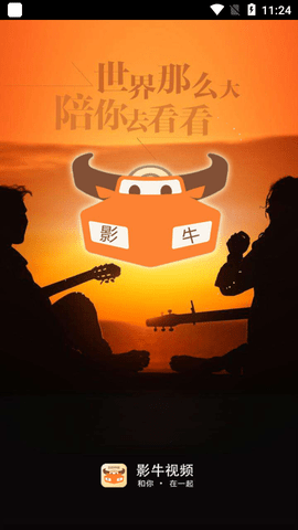 影牛视频