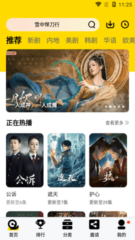 影牛视频