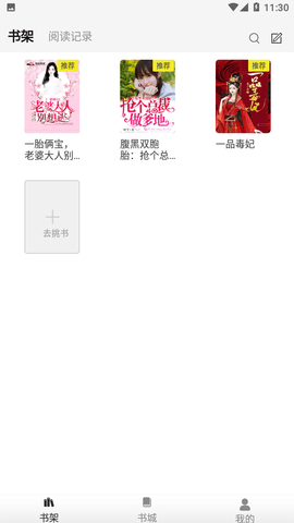 灵猫免费小说