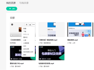 腾讯智影2023官方版