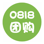 0818团购App最新版