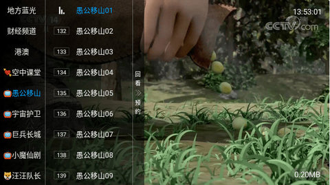 人人TV永久会员版