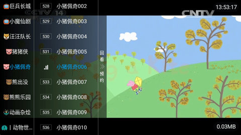 人人TV永久会员版