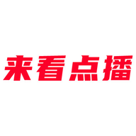 来看点播免费高清版