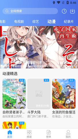 随风影视