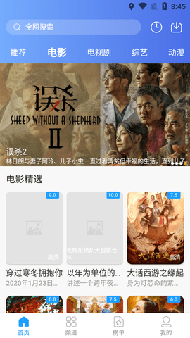 随风影视
