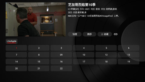 石头影视高清免费版
