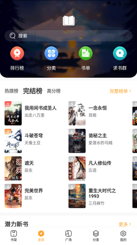 手阅免费小说手机赚钱版