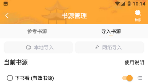 明星同人小说2024最新版