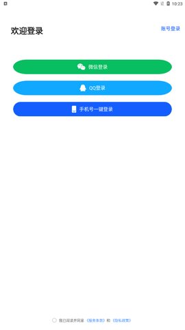 AI照片去水印手机版