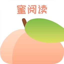 蜜桃阅读小说2023最新版