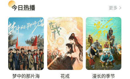 飞速影视网2023最新版