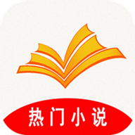 热门网络小说2023最新版