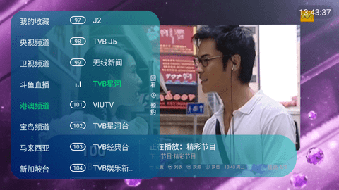 小猫TV内置源版