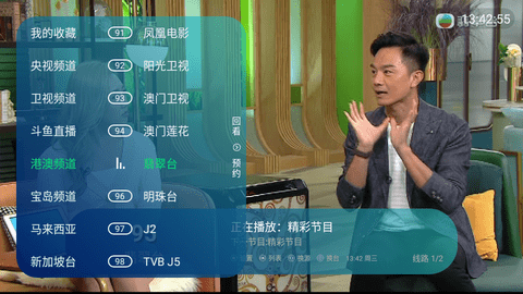 小猫TV内置源版
