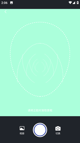 AI次元画安卓版
