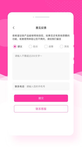 康创意境相机App手机版