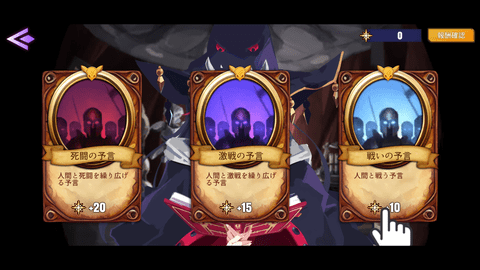 最后的沃尔普吉斯官方正版