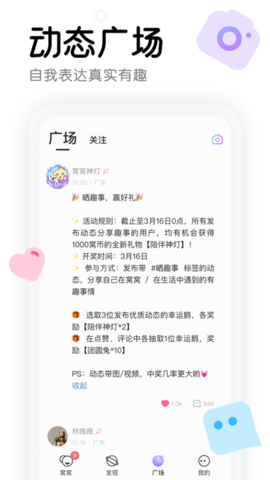 窝窝