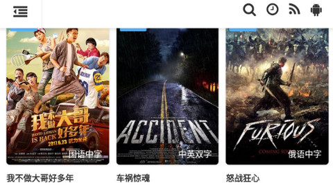 家教影视免费版