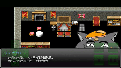 羊村大崩坏2025最新版