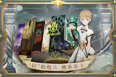 剑与远征内置作弊菜单版