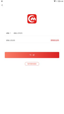 立懂生活购物App官方版