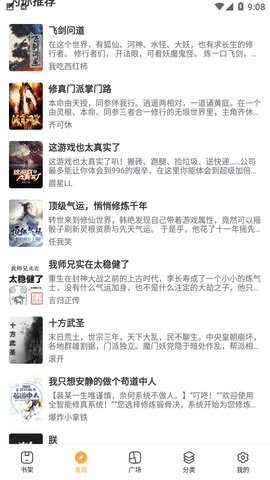 EXO小说