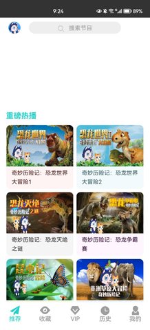 少年知圣App手机版