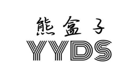 熊盒子8.0苹果版