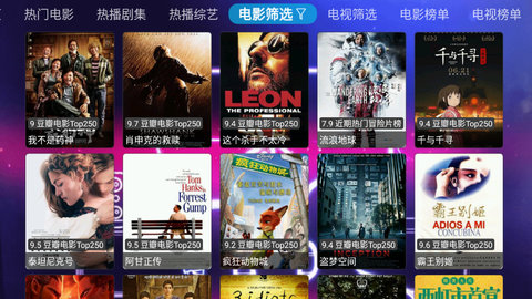 猎狼影视2023最新版