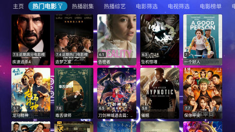 猎狼影视2023最新版