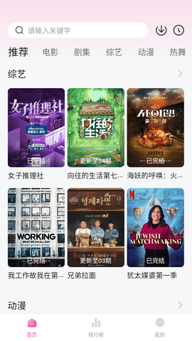 69超级影院免费高清版