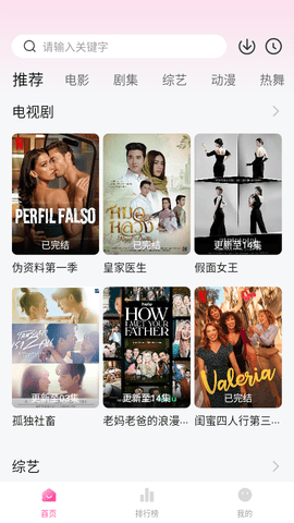 69超级影院免费高清版