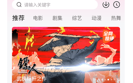 69超级影院免费高清版