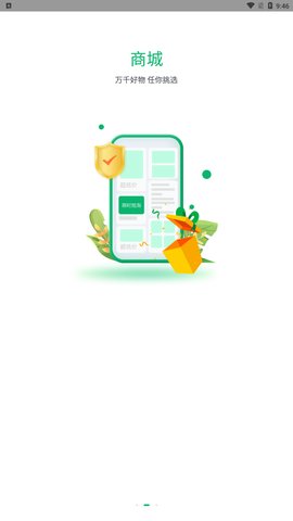 畅行沧州App手机版