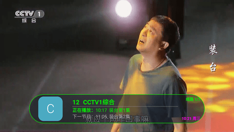 龙凤tv安卓版