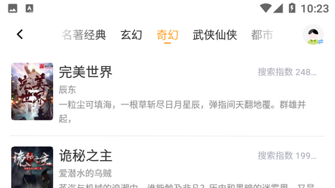 风华居小说永久免费版