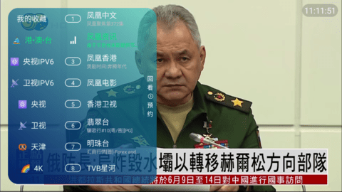 TikTV永久免费版