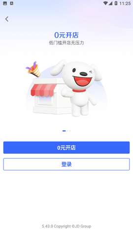 京麦